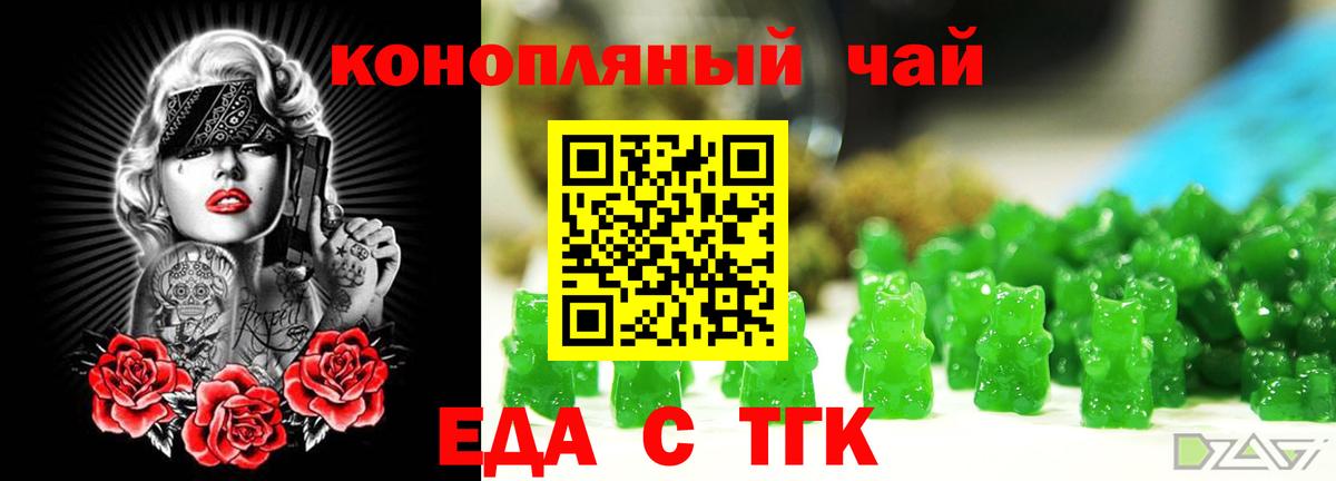 Canna-Cookies марихуана  Вход с VPN  Апатиты 