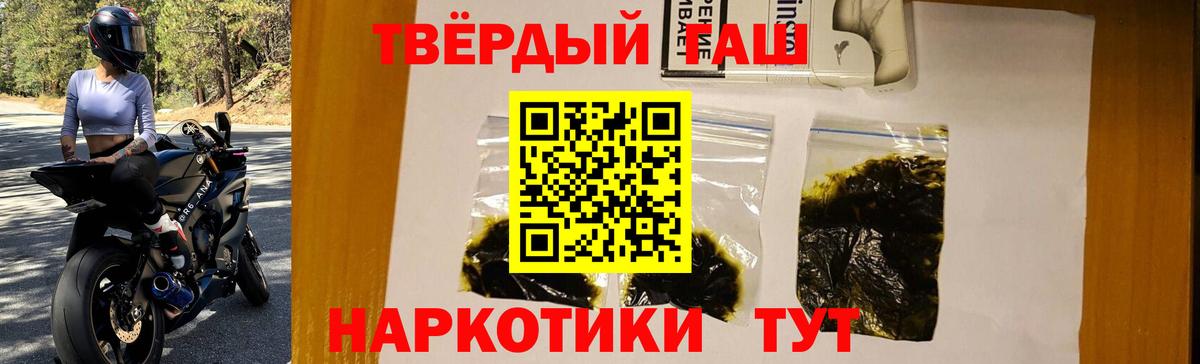 Гашиш hashish Апатиты
