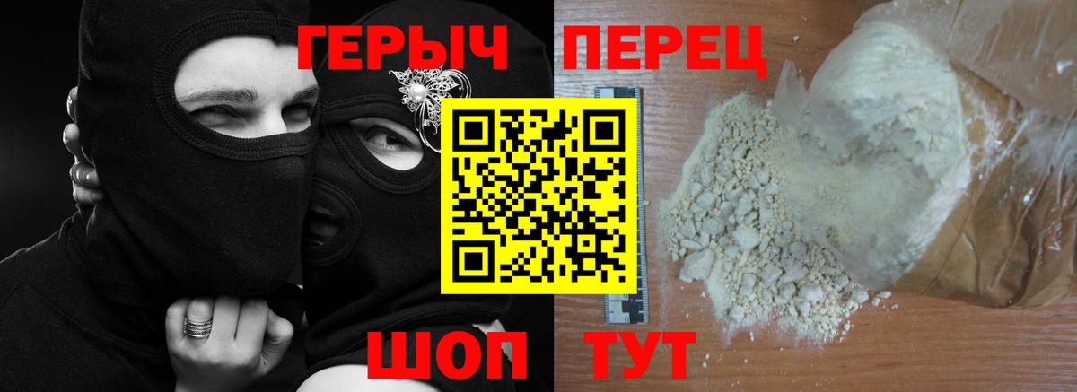 Апатиты  ГЕРОИН Афган  Вход с VPN 