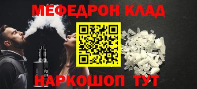 кокс Абинск