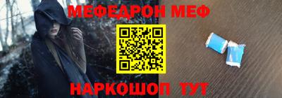 стафф Абакан
