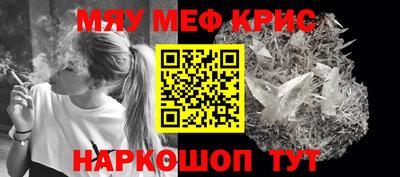 стафф Абакан