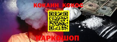 кокаин VHQ Азнакаево