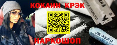 стафф Абакан