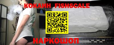 кокс Абинск