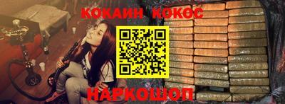 стафф Абакан