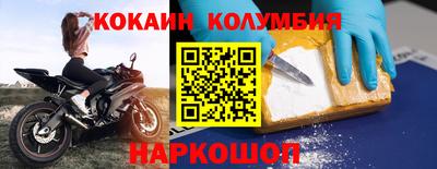 кокаин VHQ Азнакаево