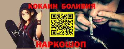 кокс Абинск