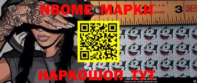 кокс Абинск