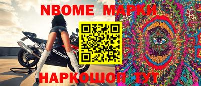 стафф Абакан