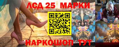 стафф Абакан