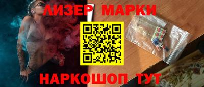 кокаин VHQ Азнакаево