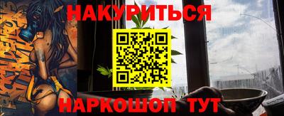 стафф Абакан