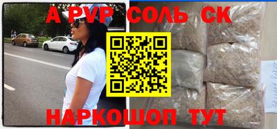 кокс Абинск
