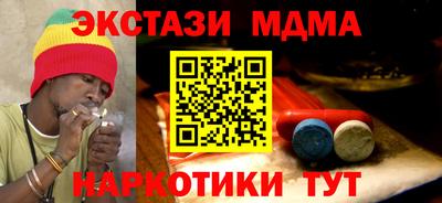стафф Абакан