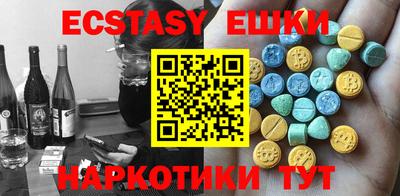 стафф Абакан