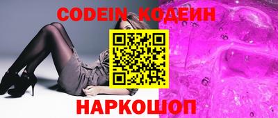 стафф Абакан