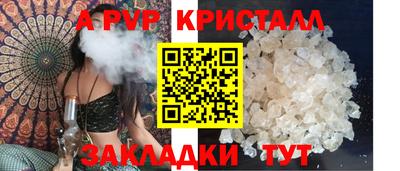 кокаин VHQ Азнакаево