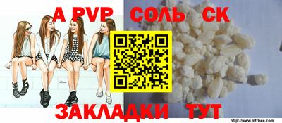 кокаин VHQ Азнакаево