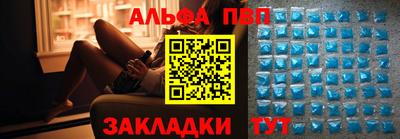 стафф Абакан