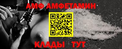 стафф Абакан