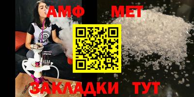стафф Абакан
