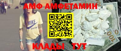 кокс Абинск