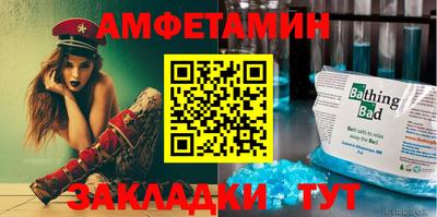 стафф Абакан
