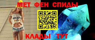 стафф Абакан