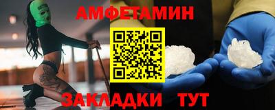 кокаин VHQ Азнакаево