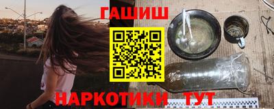 стафф Абакан