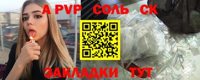 кокс Абинск