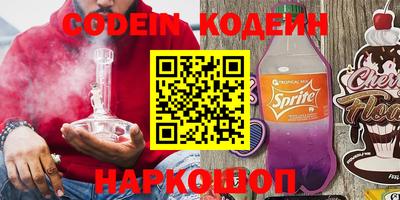 кокс Абинск