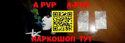 стафф Абакан