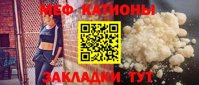 кокс Абинск