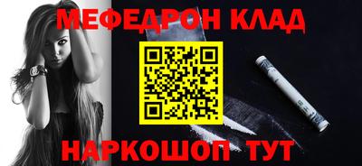 кокс Абинск