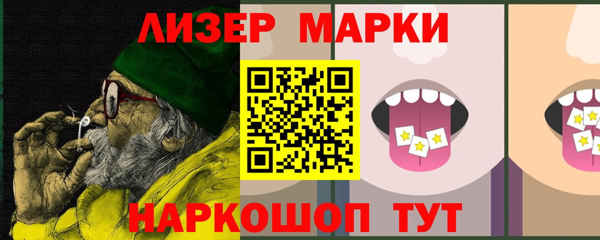 Лсд 25 экстази ecstasy  ЛСД экстази кислота  Апатиты  Вход с VPN 