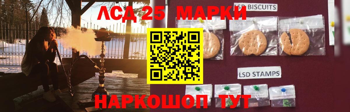  КОКАИН Апатиты