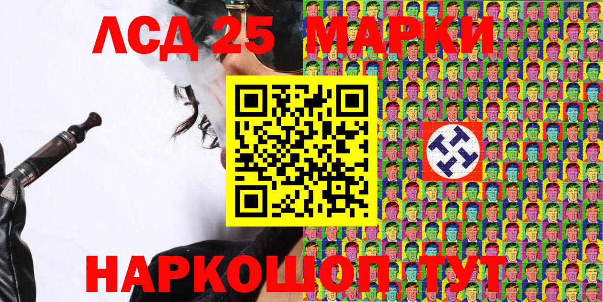Наркотические марки 1,8мг Апатиты