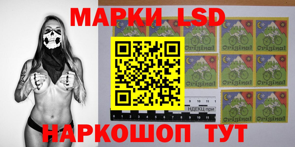как найти закладки  Марки 25I-NBOMe 1,5мг  Вход с VPN  Марки 25I-NBOMe 1,5мг  Апатиты 
