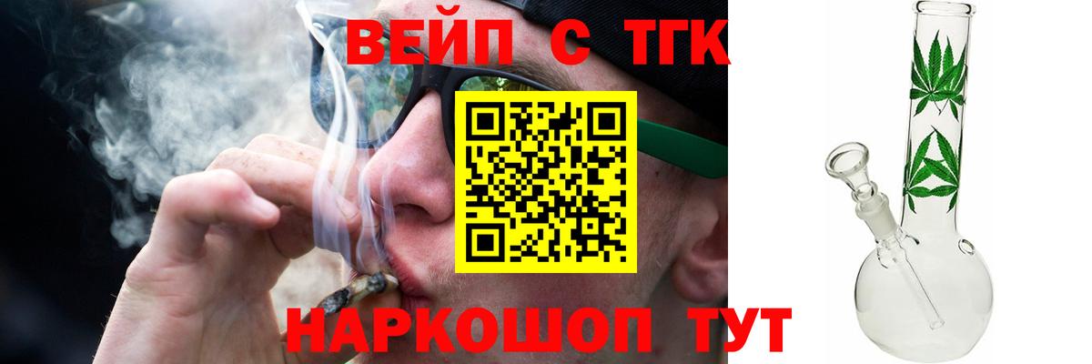 KRAKEN ссылка  Дистиллят ТГК концентрат  Вход с VPN  Апатиты 