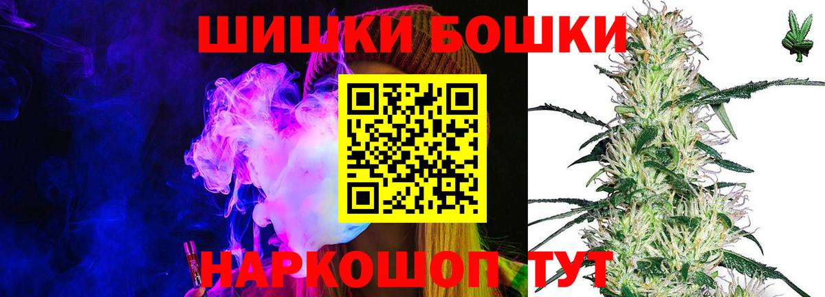 МАРИХУАНА SATIVA & INDICA Апатиты